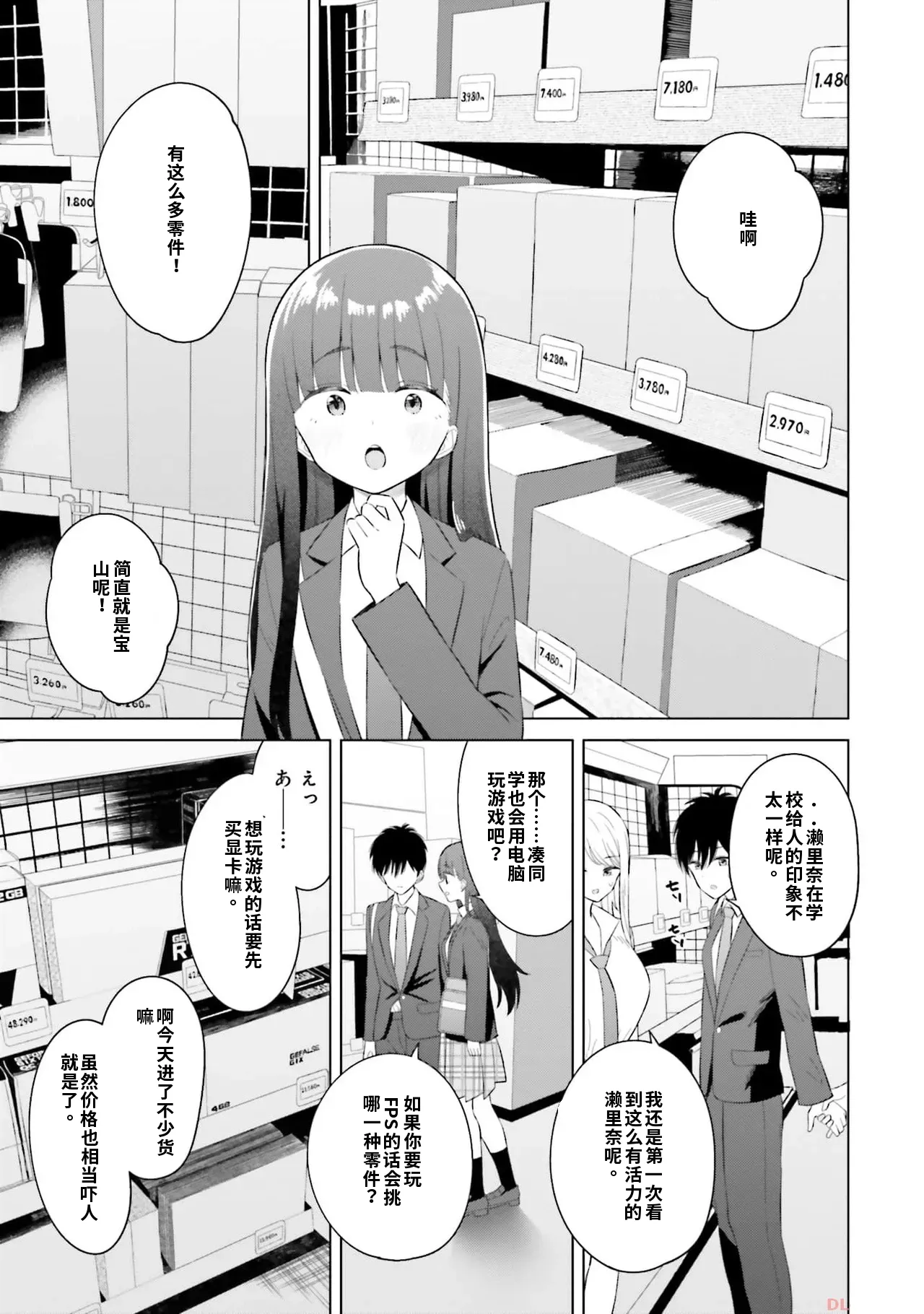 หน้า 113
