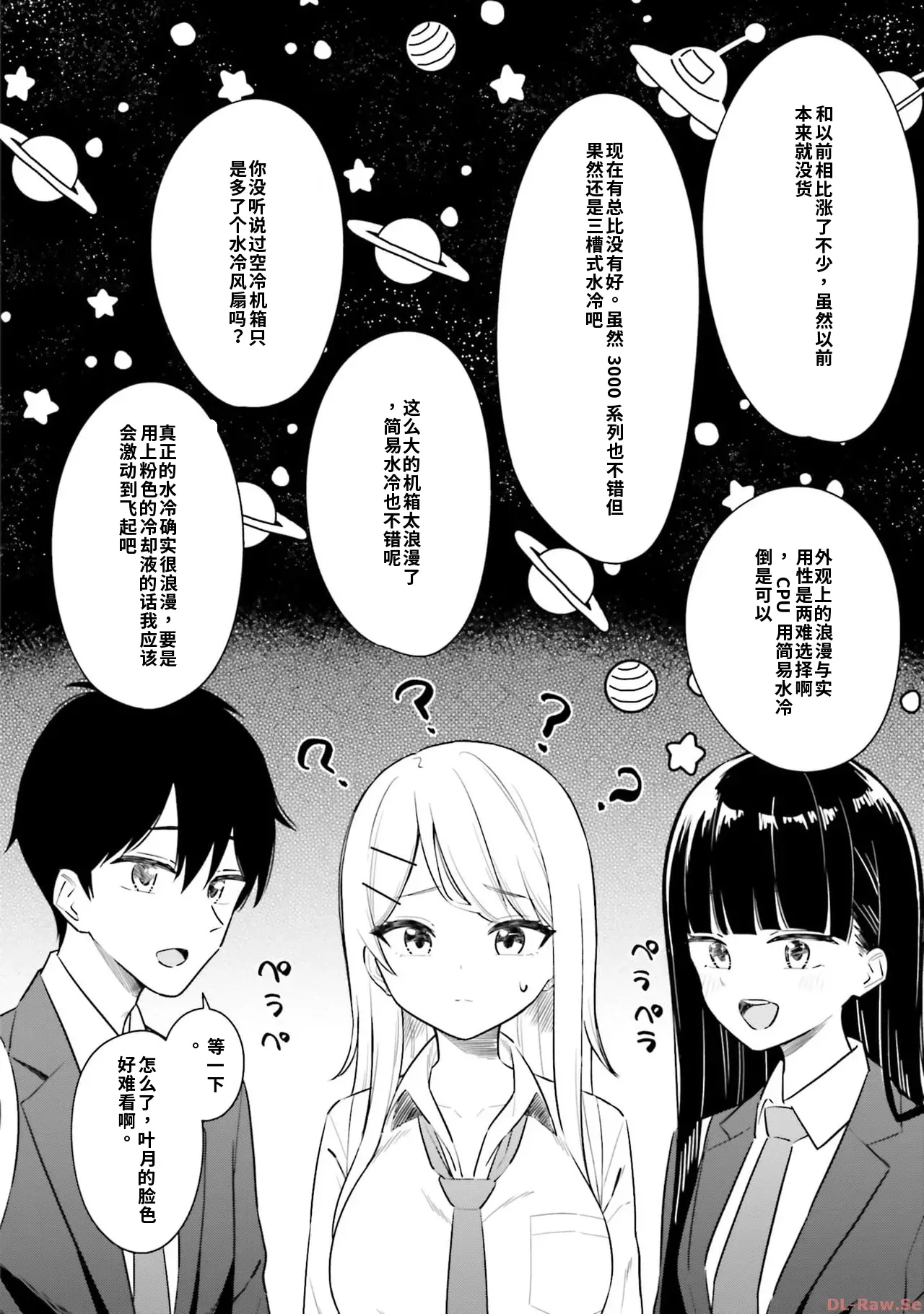 หน้า 114