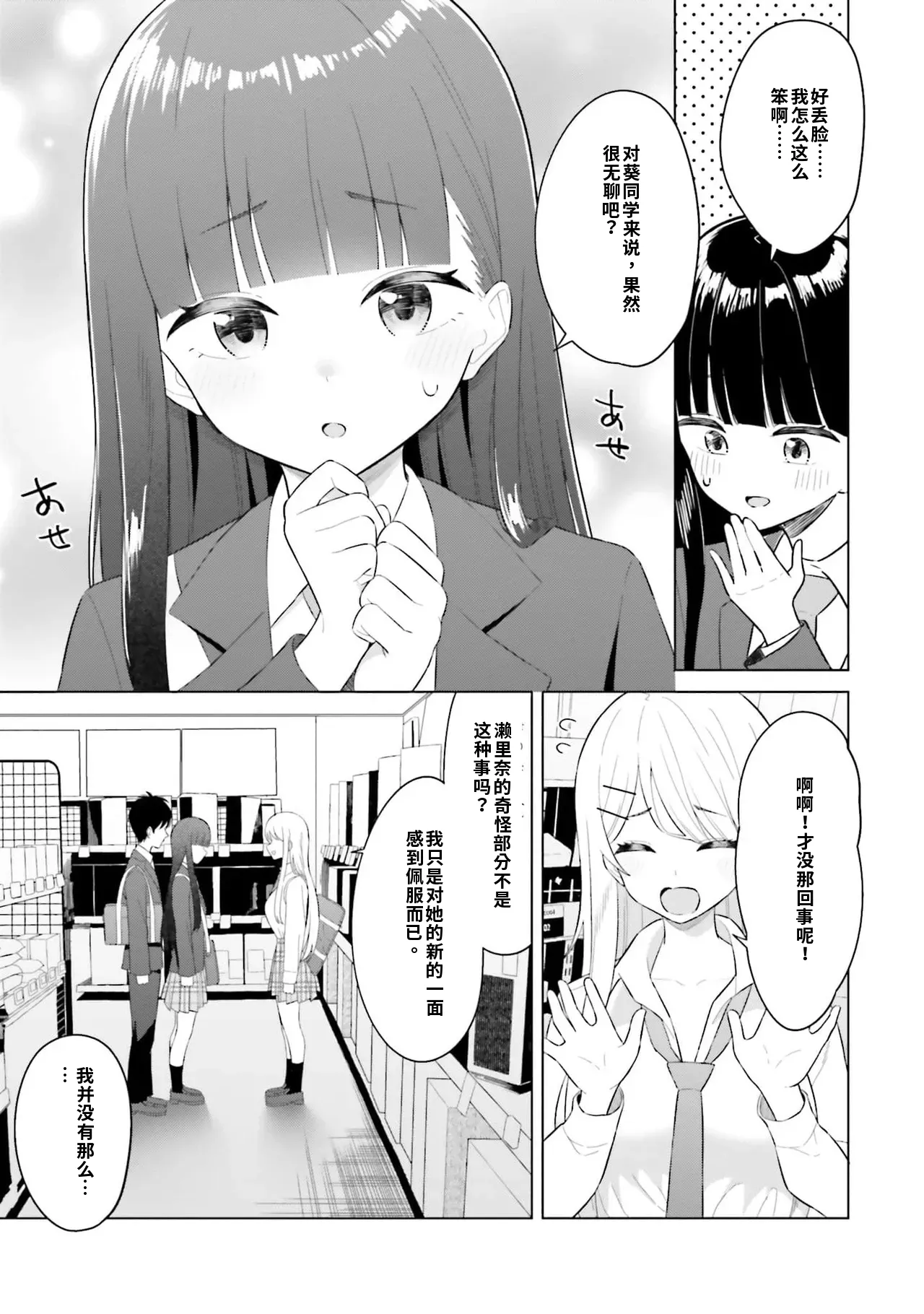 หน้า 115
