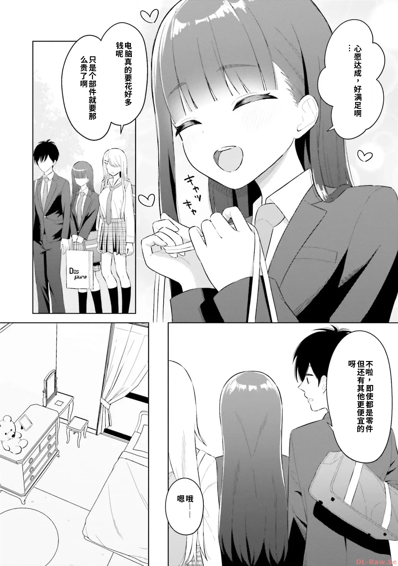 หน้า 116