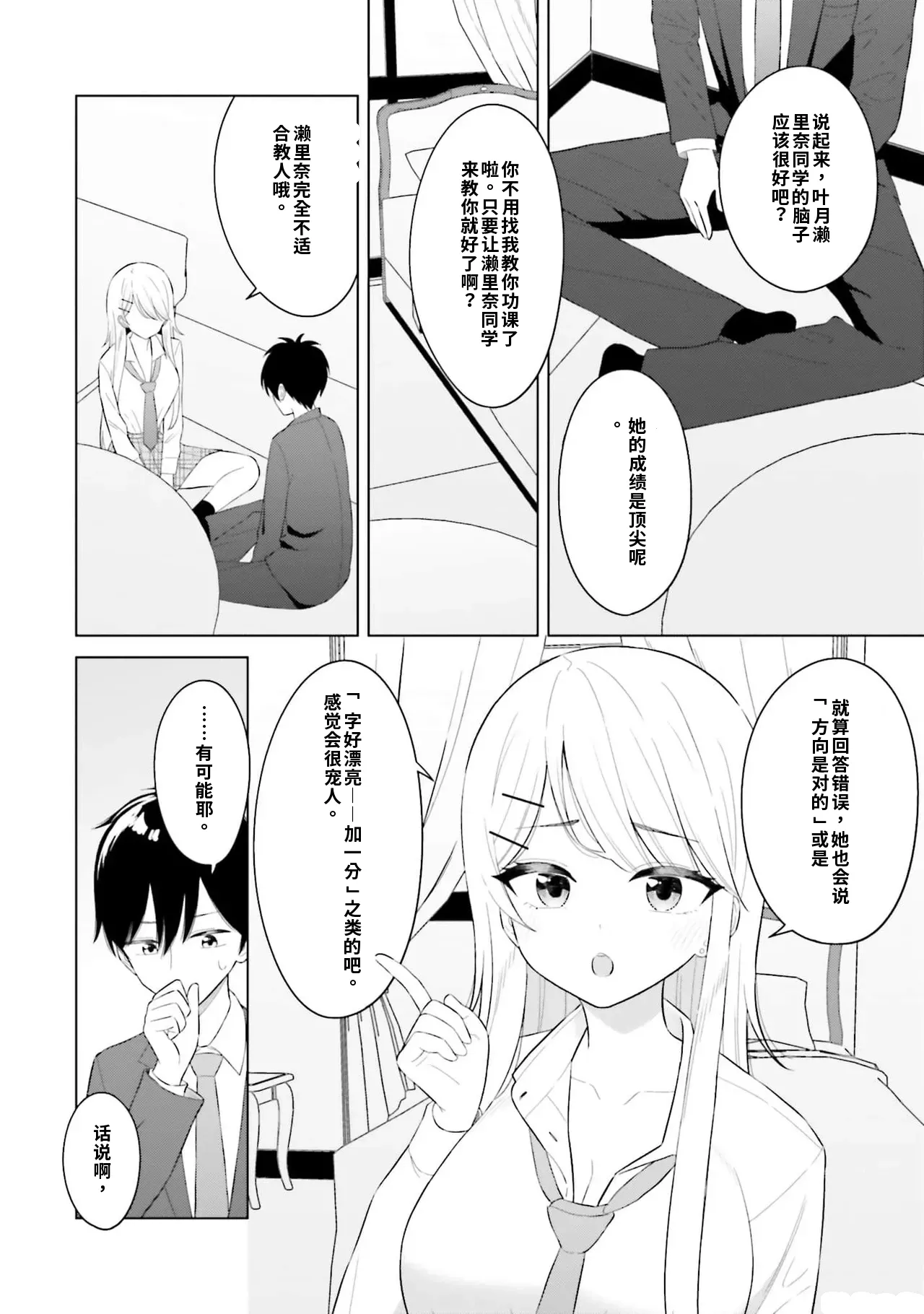 หน้า 118