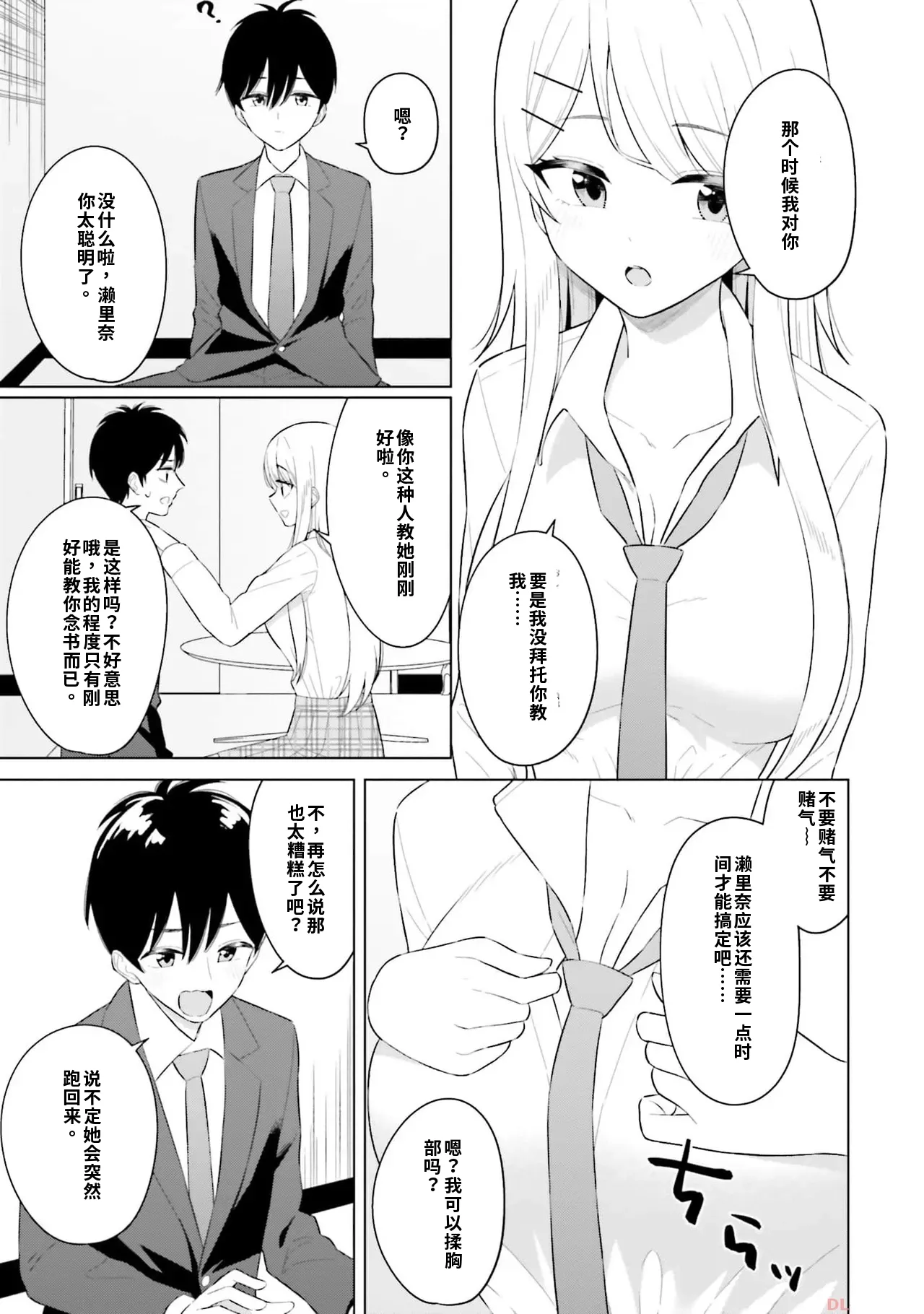 หน้า 119