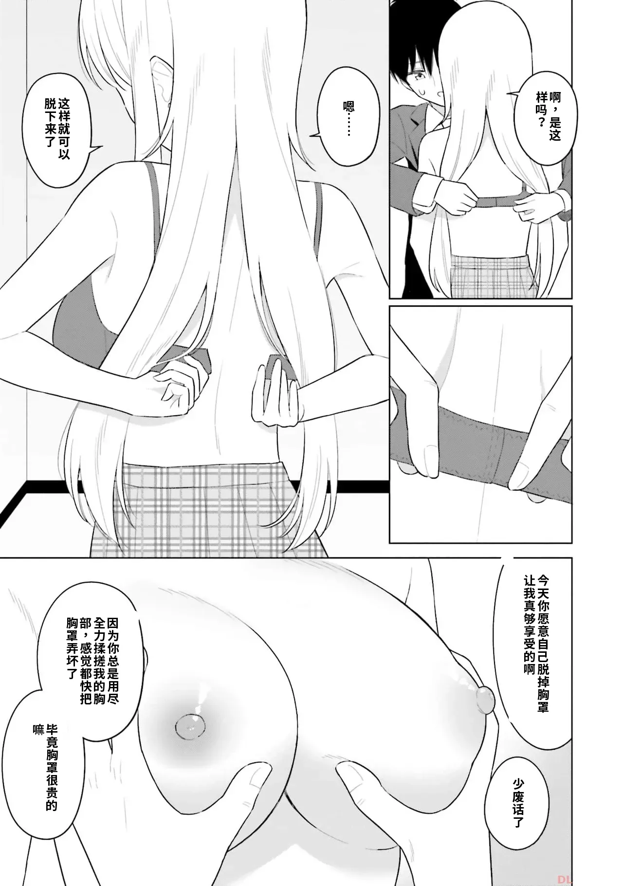 หน้า 121