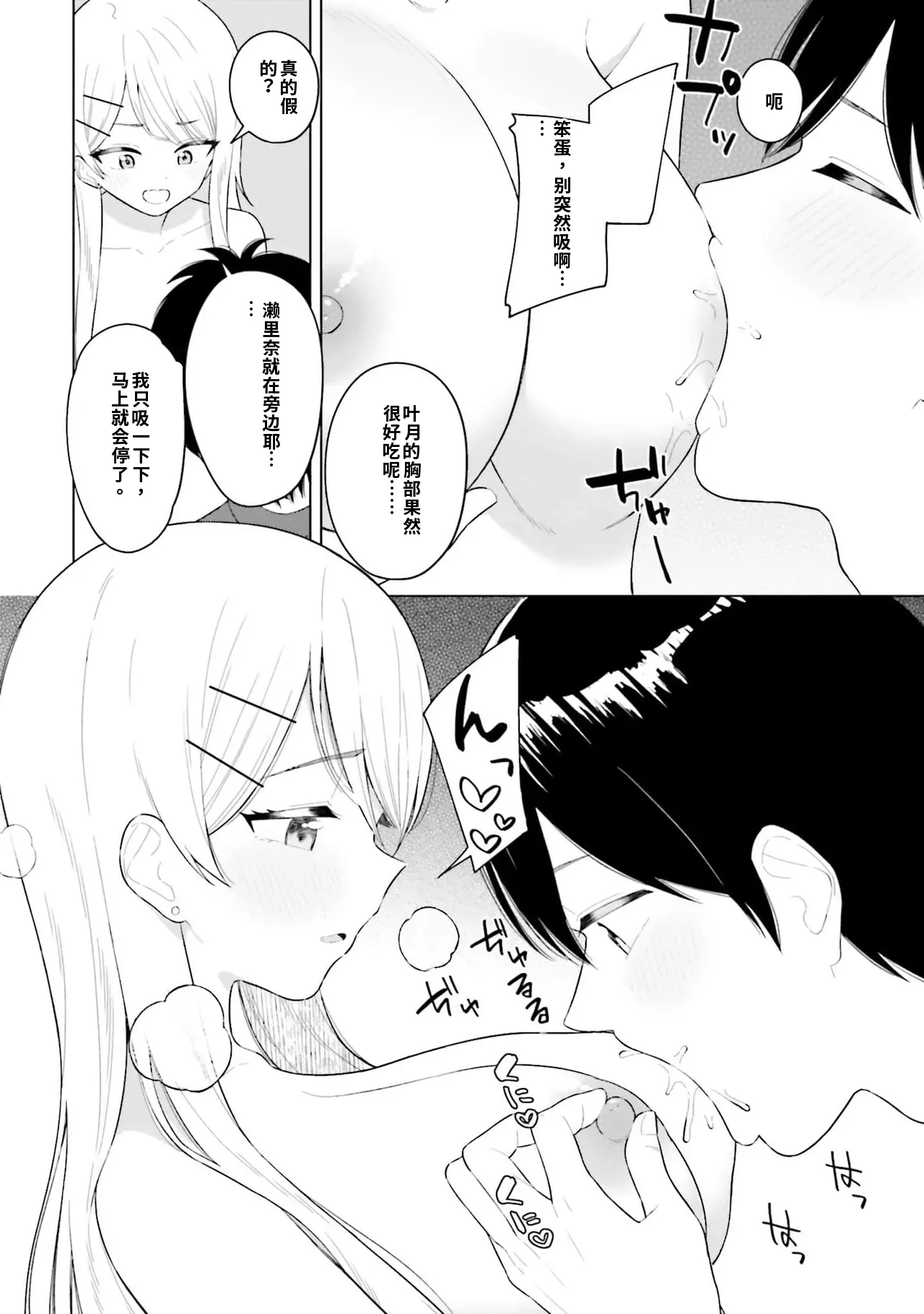 หน้า 122