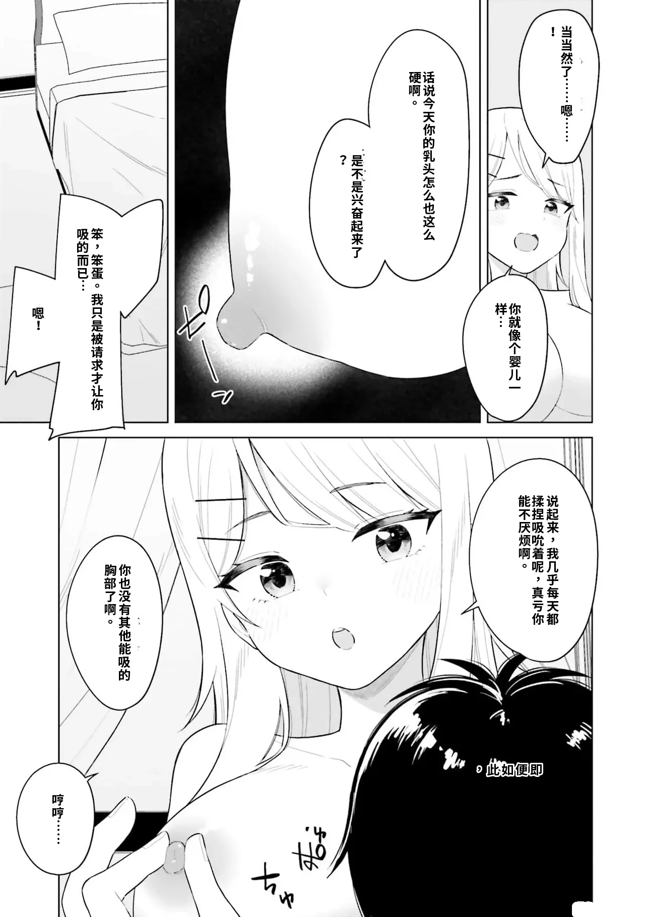 หน้า 123