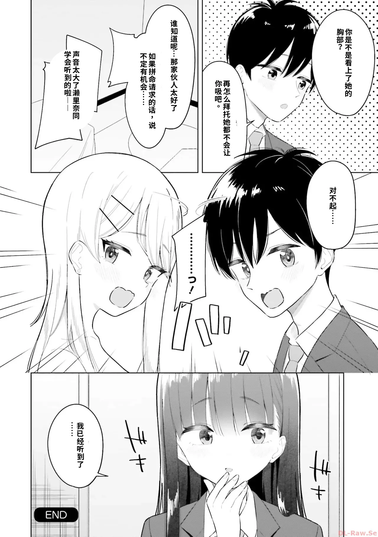 หน้า 124