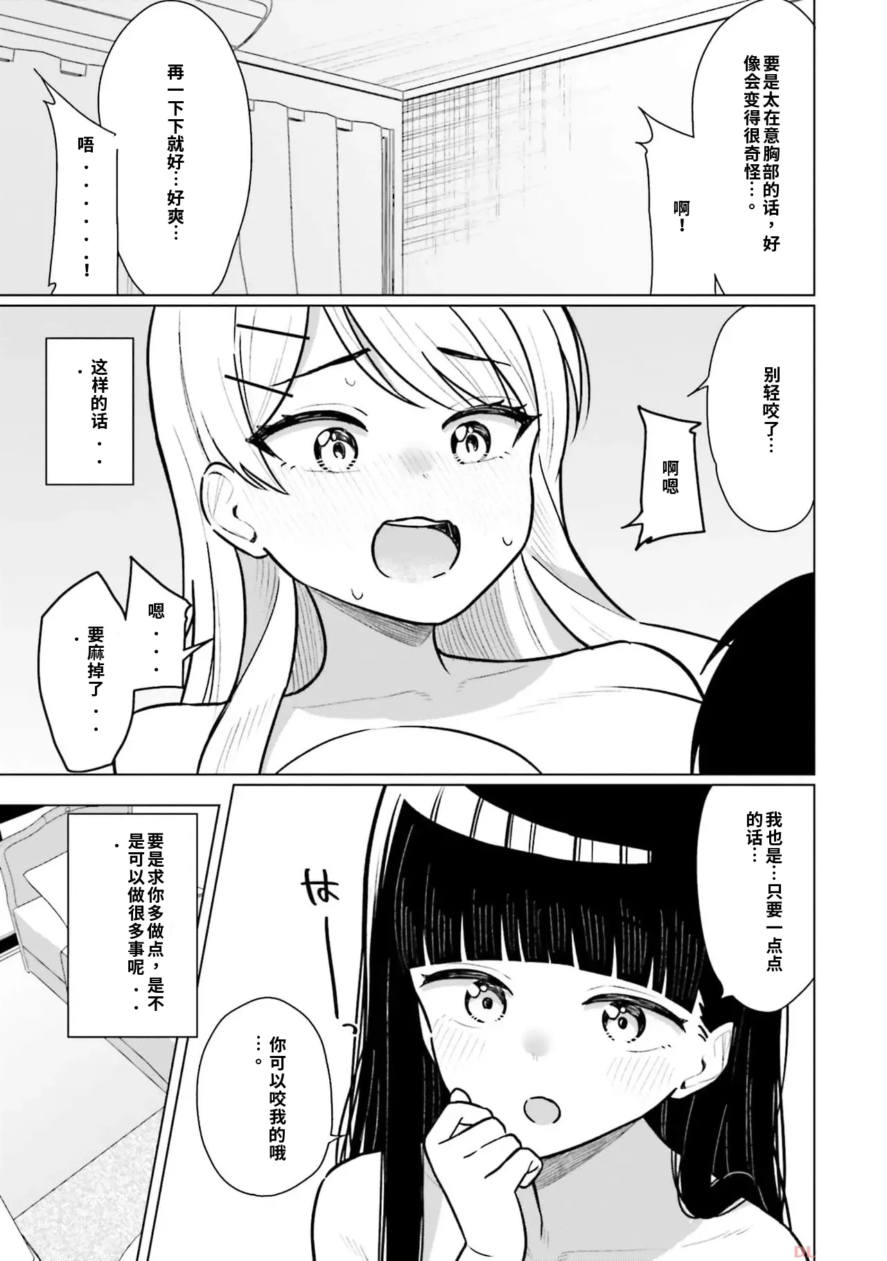 หน้า 139