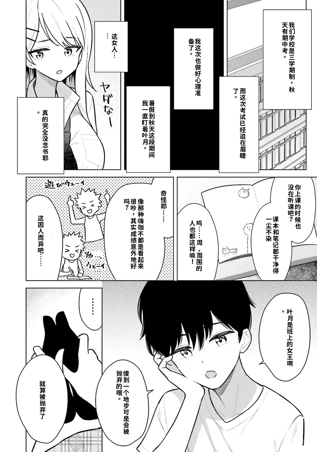 หน้า 142
