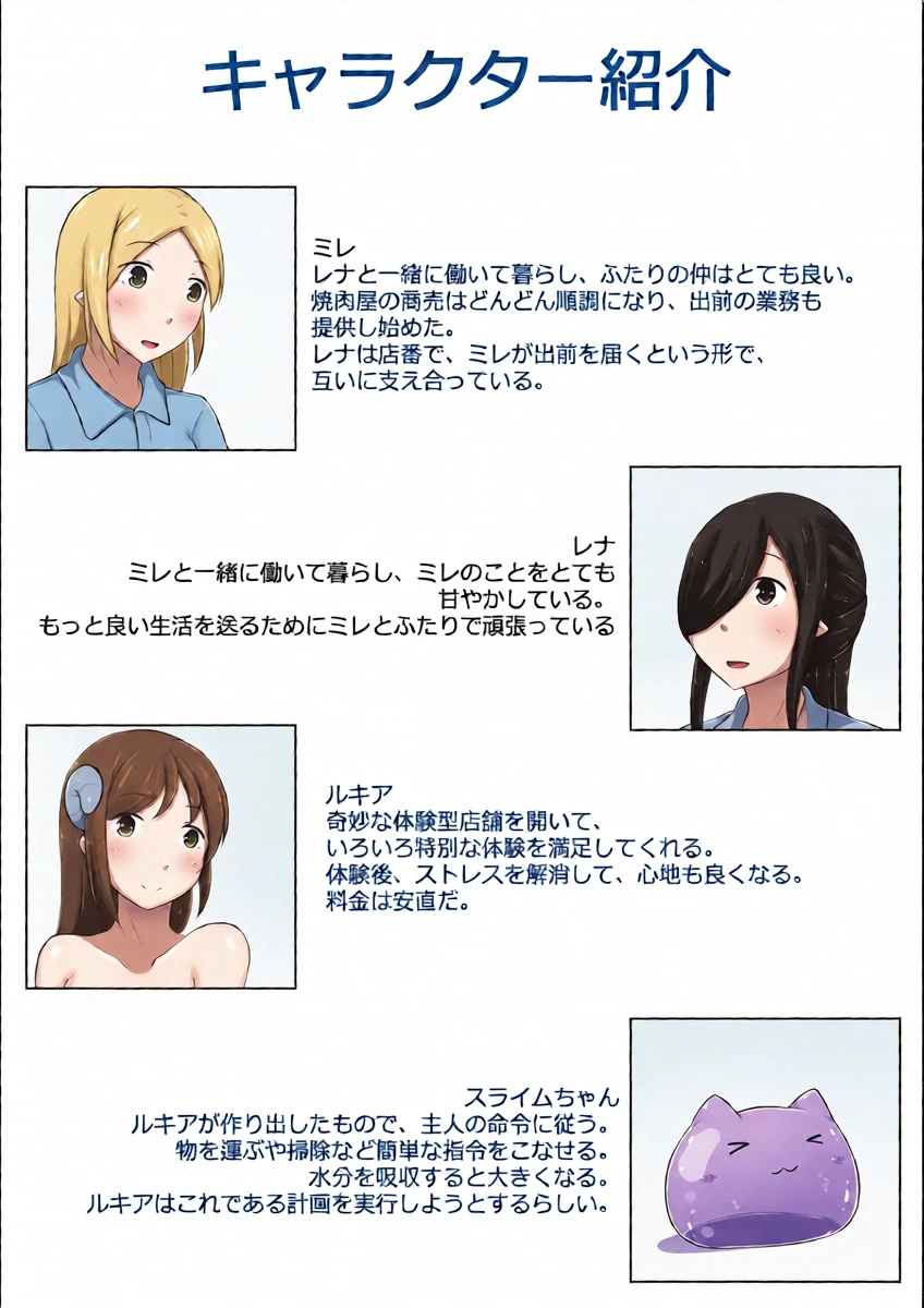 [MagicA2] 黑と白，あなたと私 4 (SCANMTL)