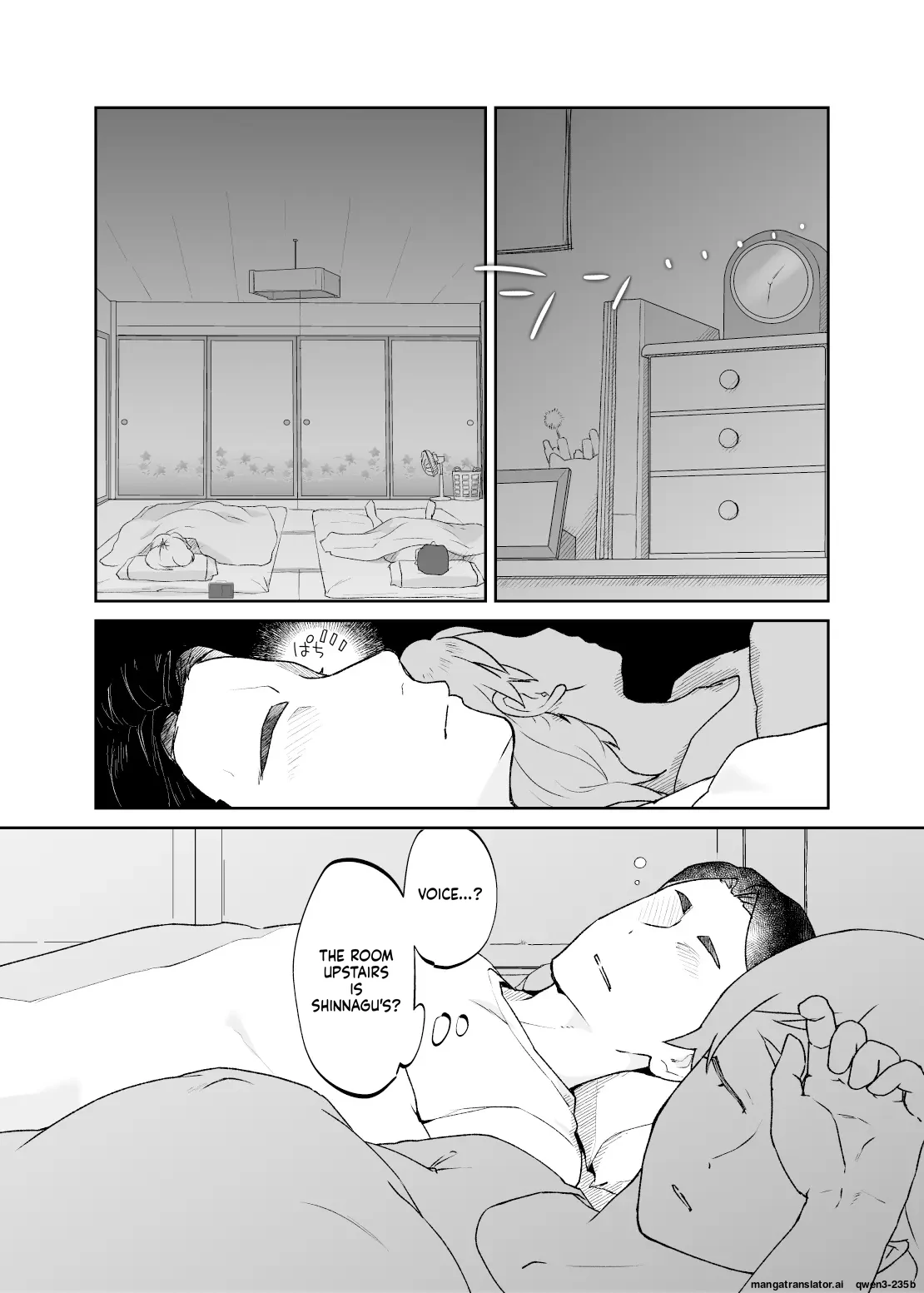 หน้า 24