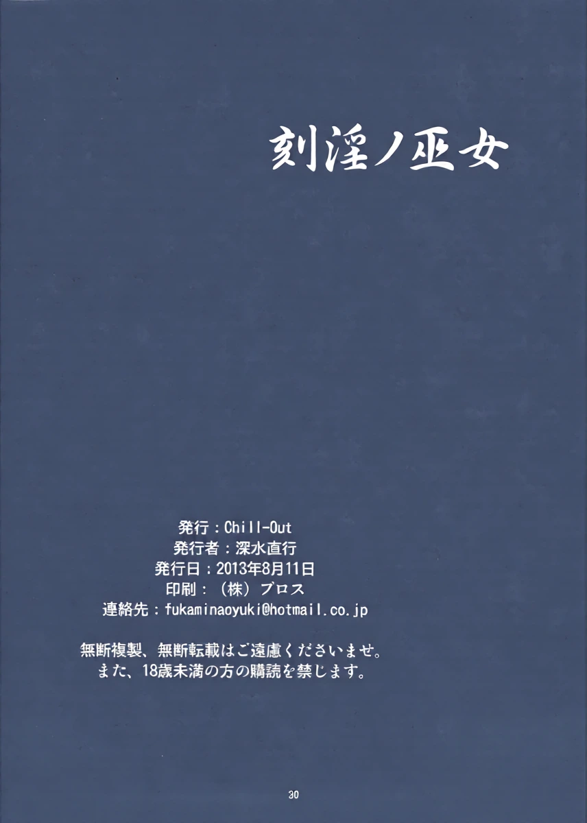 หน้า 29