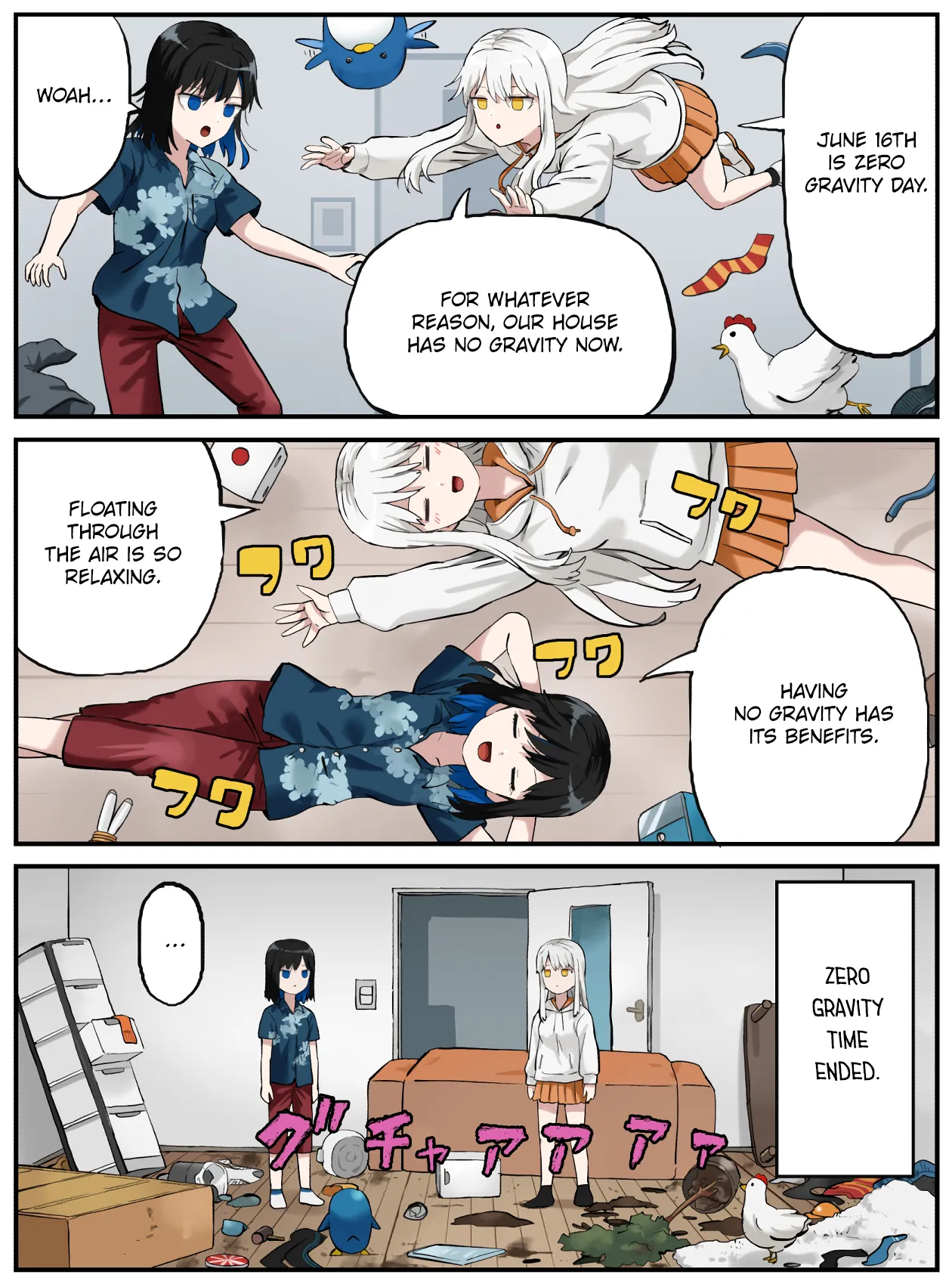 หน้า 207