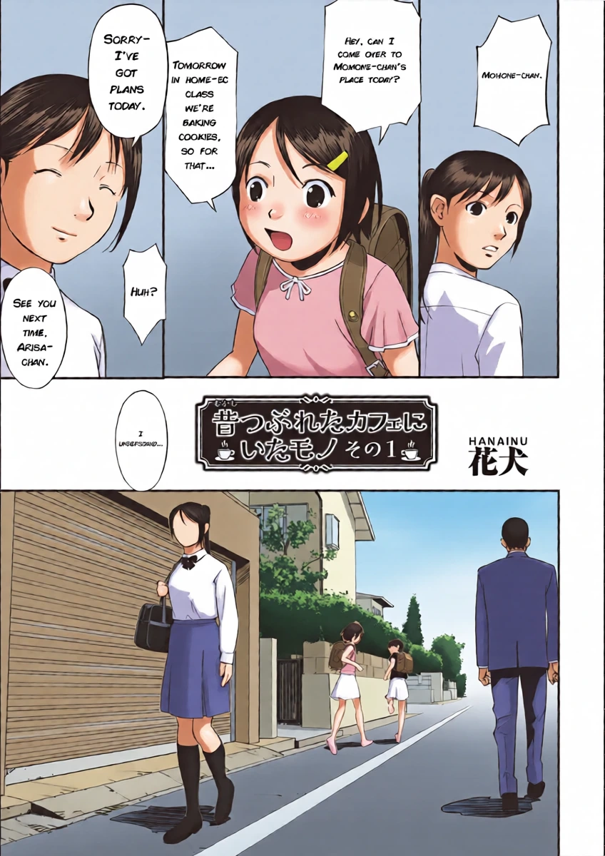 Things I Saw at a Closed-Down Café: Part 1 | Shoujo Kumikyoku 37 [English] [Uncensored] [KamiMed]