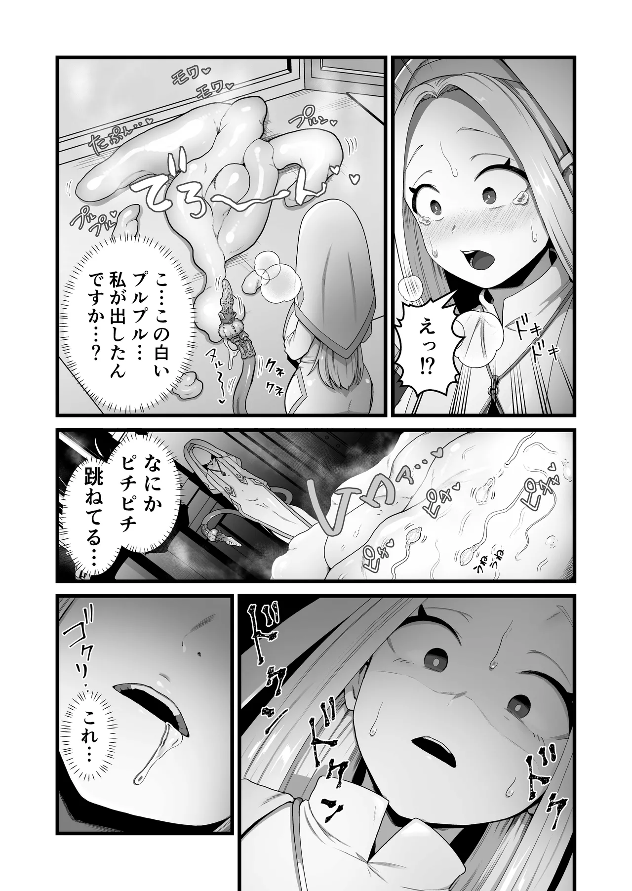 หน้า 16