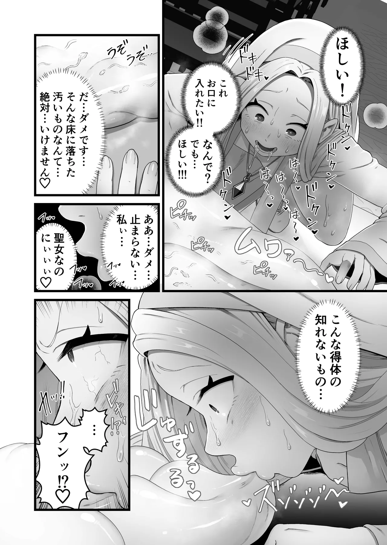 หน้า 17