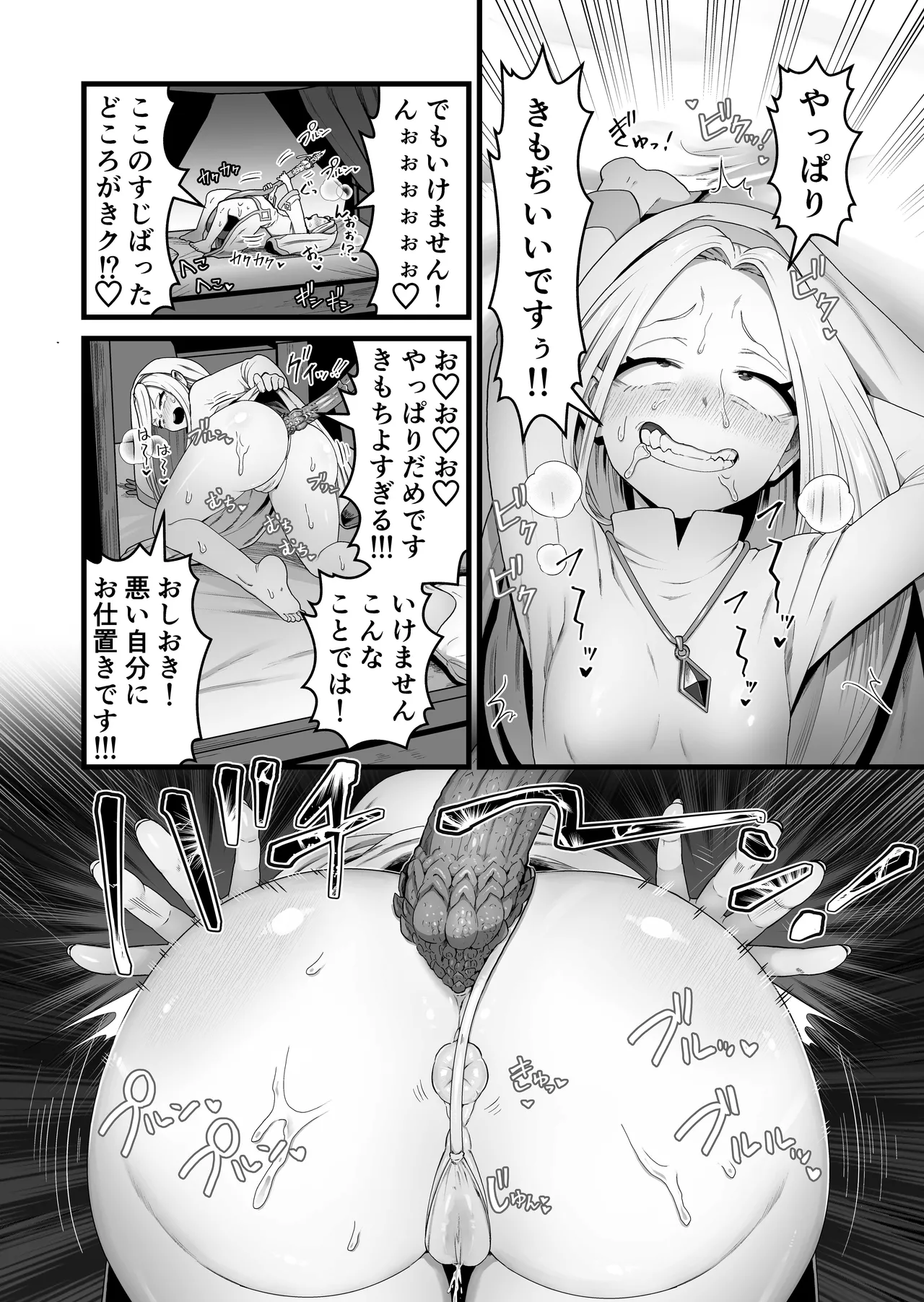 หน้า 21