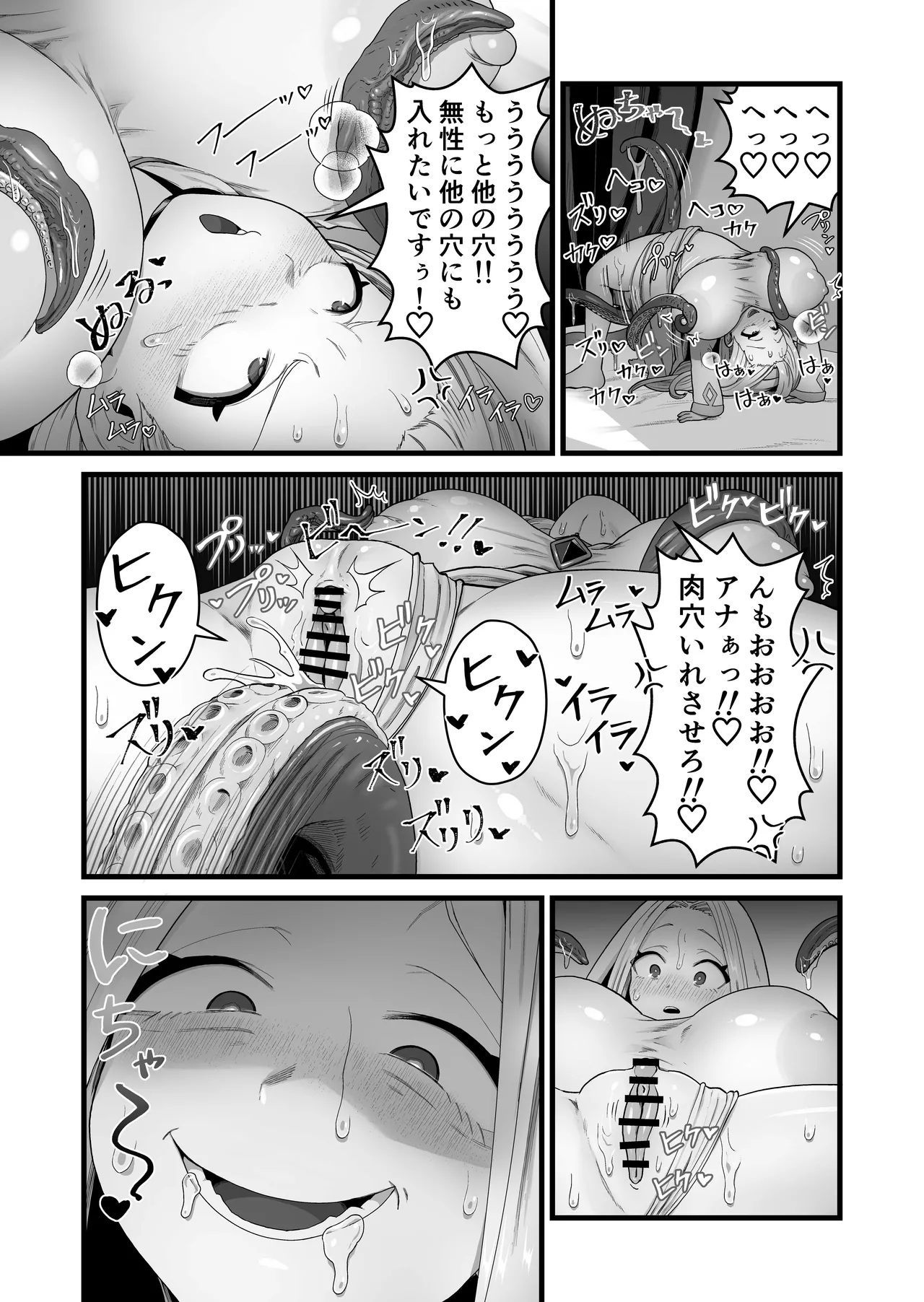 หน้า 34