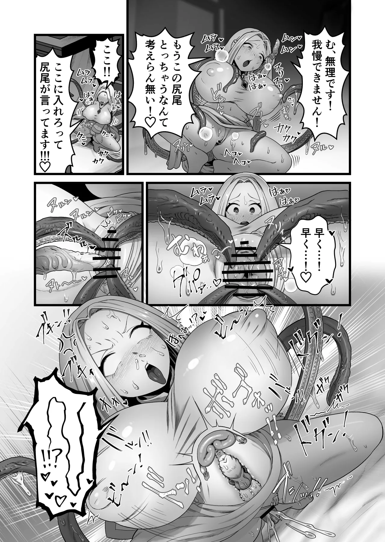 หน้า 35