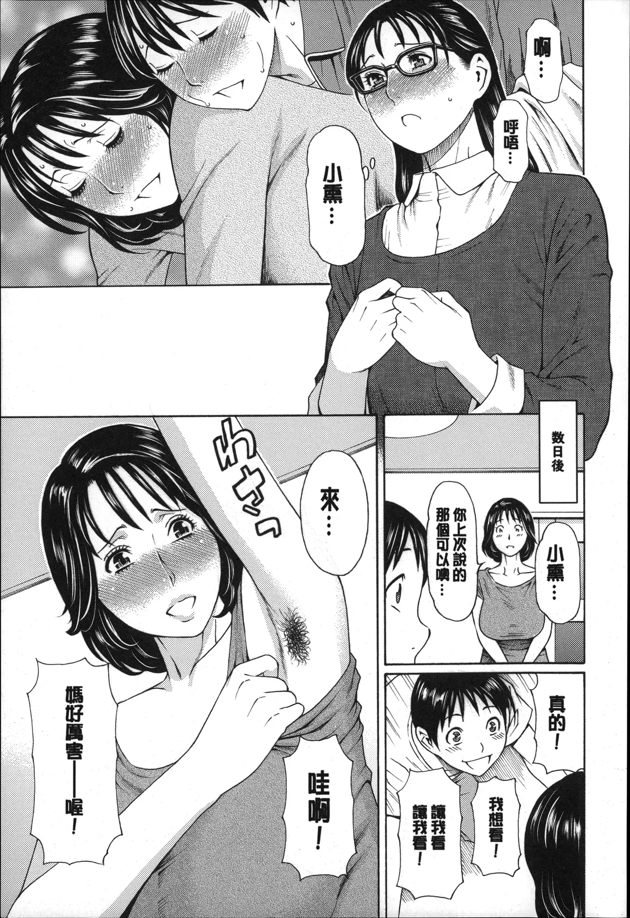 หน้า 16