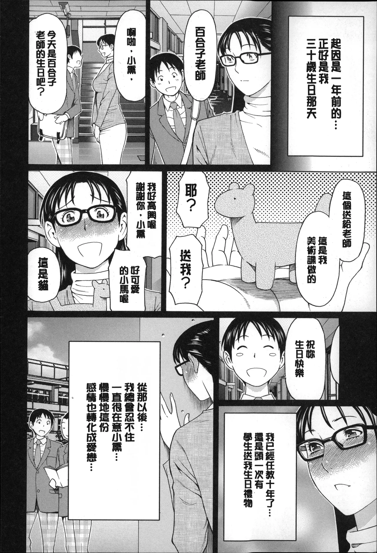 หน้า 31