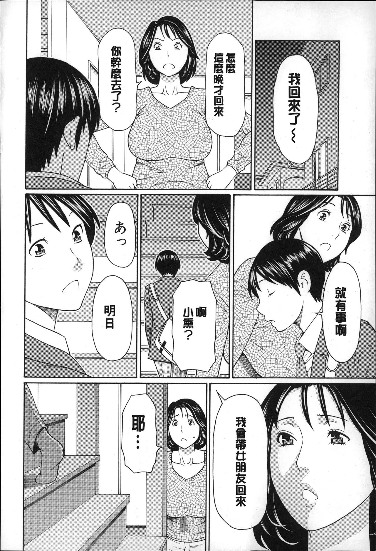 หน้า 49
