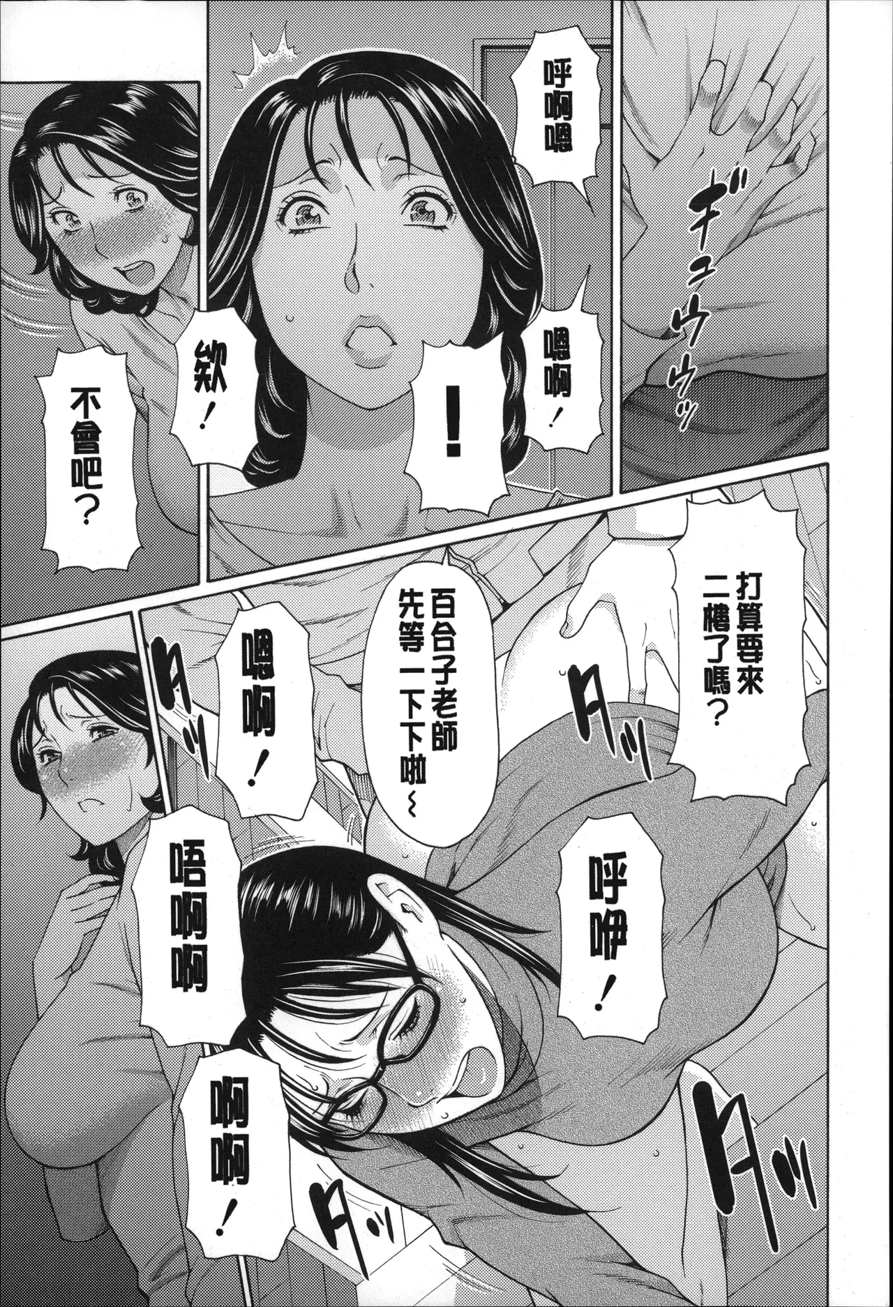 หน้า 58