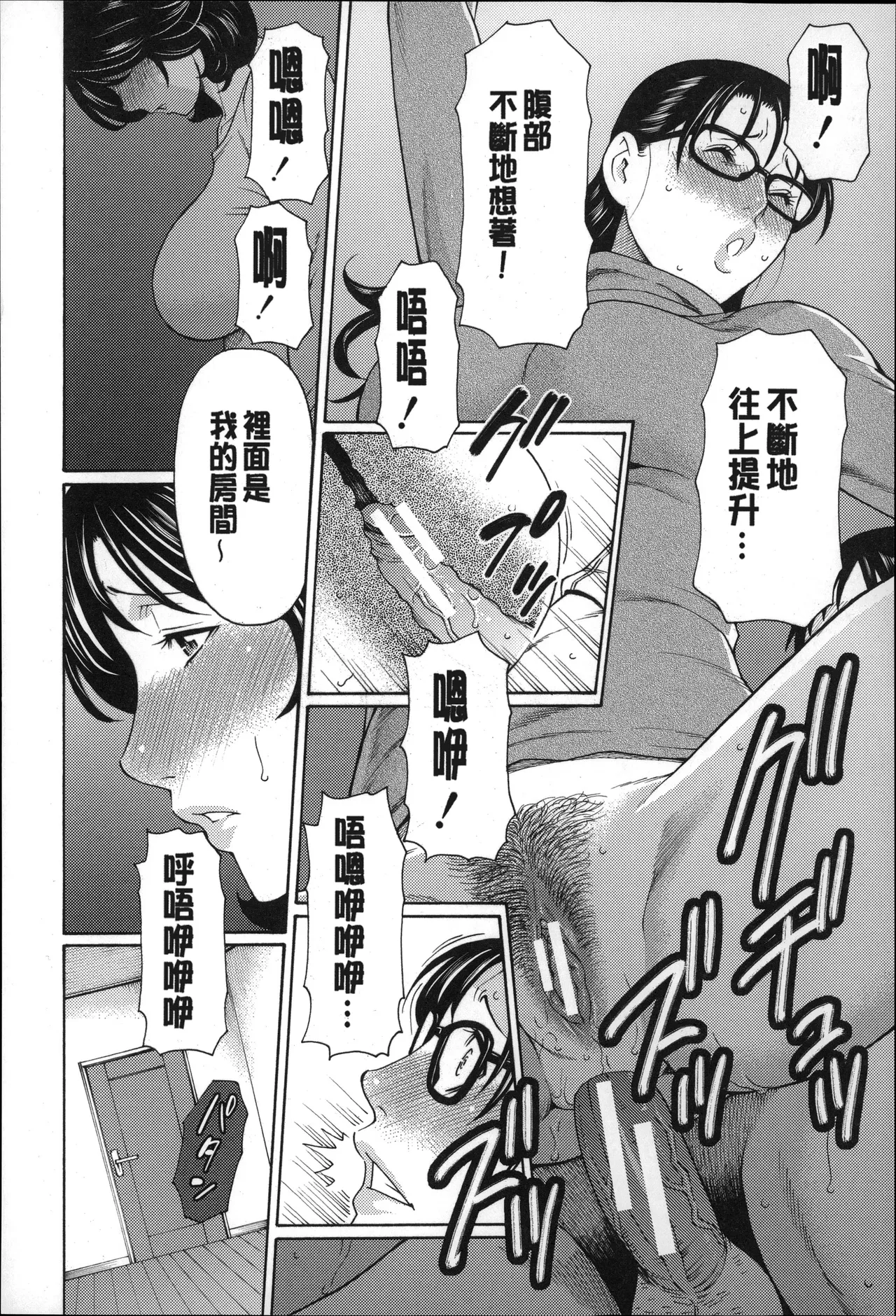 หน้า 59