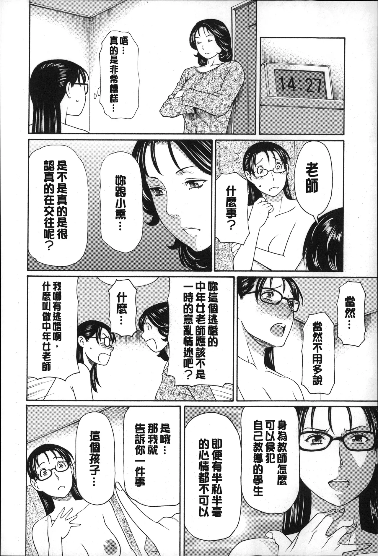 หน้า 65