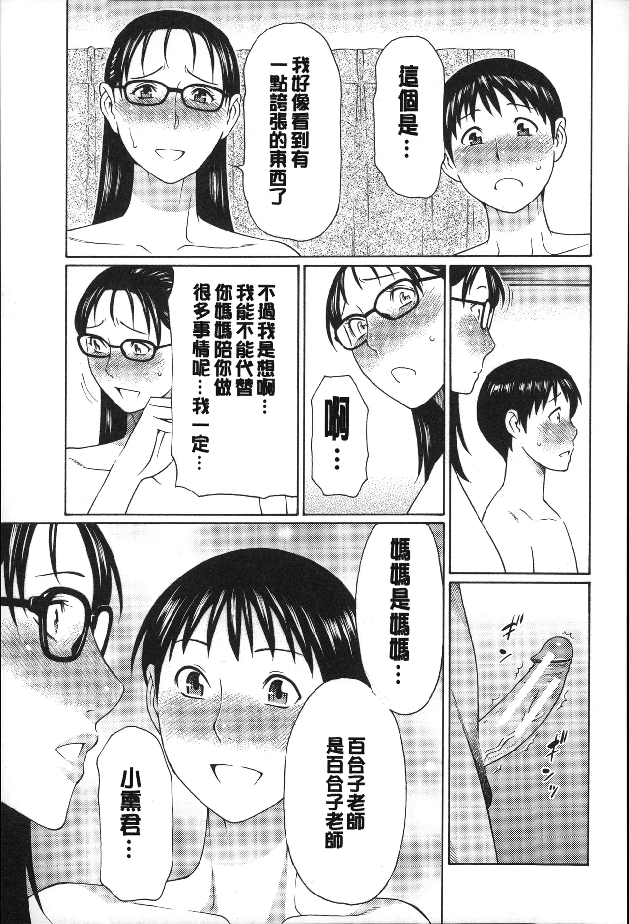 หน้า 102