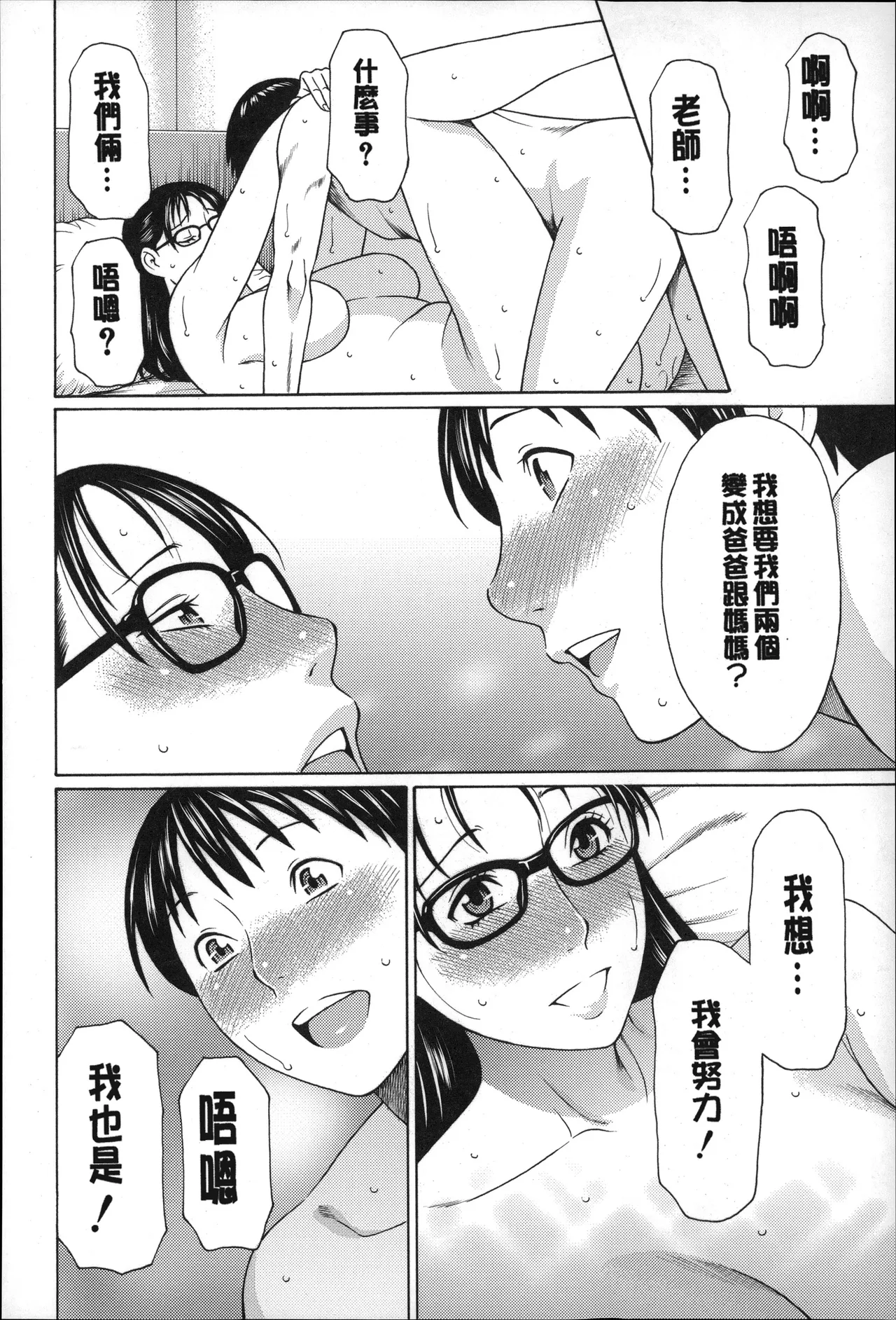 หน้า 103