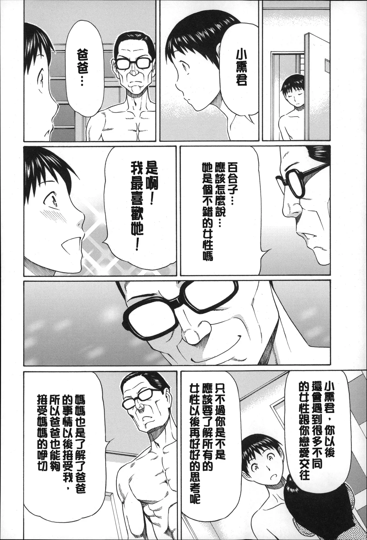 หน้า 105