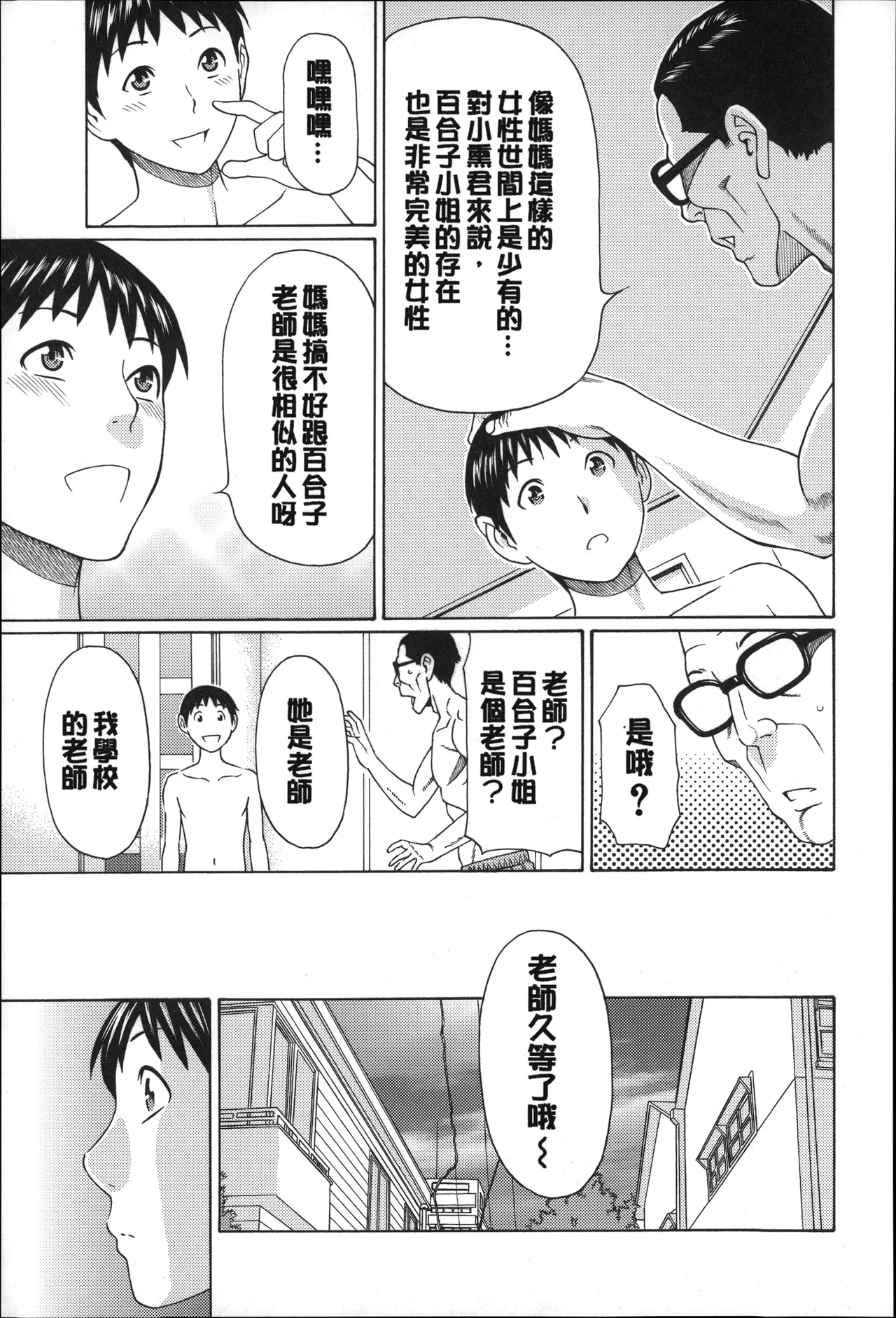 หน้า 106