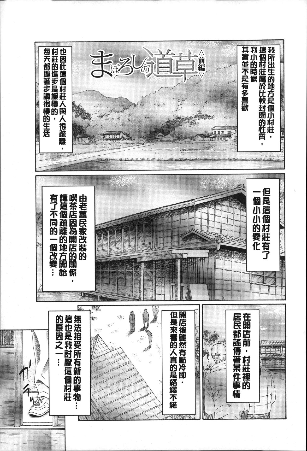 หน้า 110