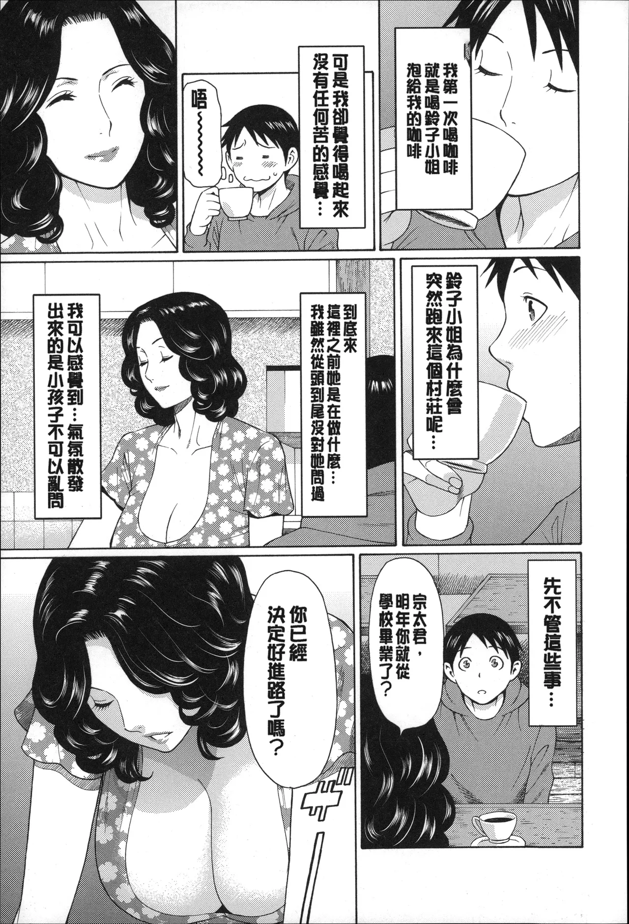 หน้า 112