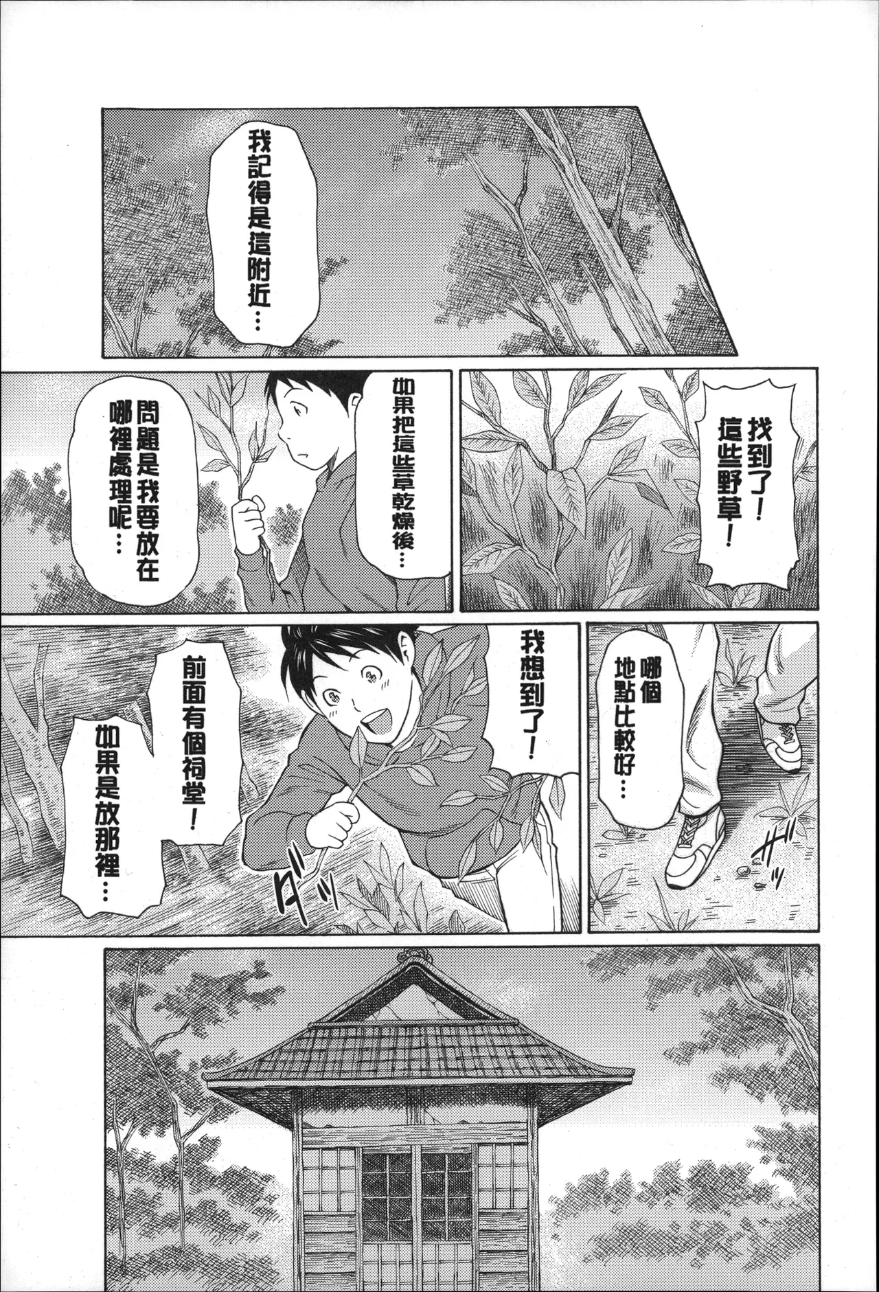 หน้า 116