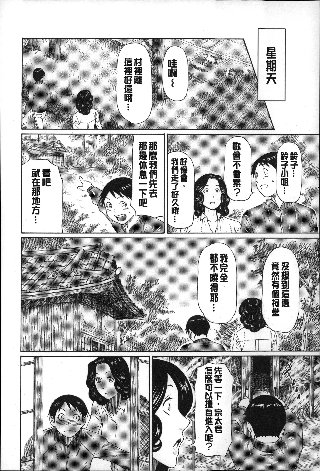 หน้า 117
