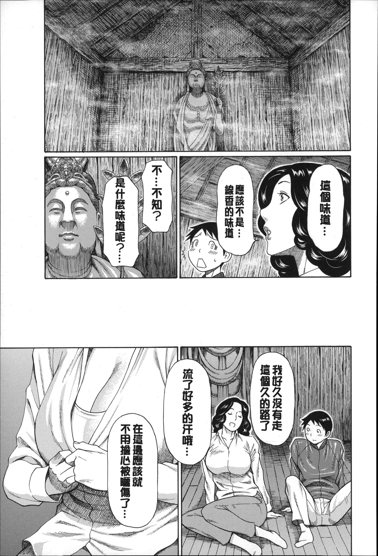 หน้า 118