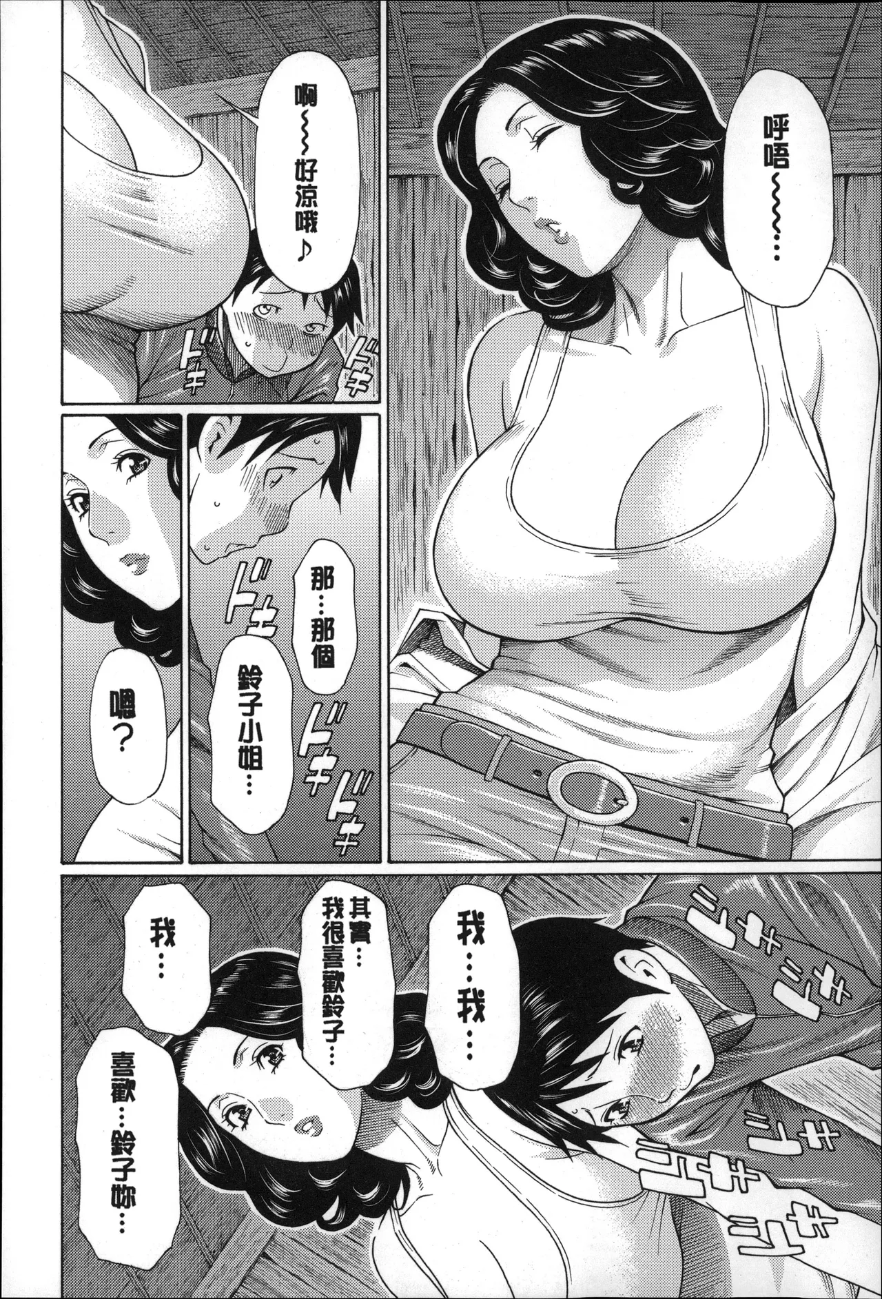 หน้า 119