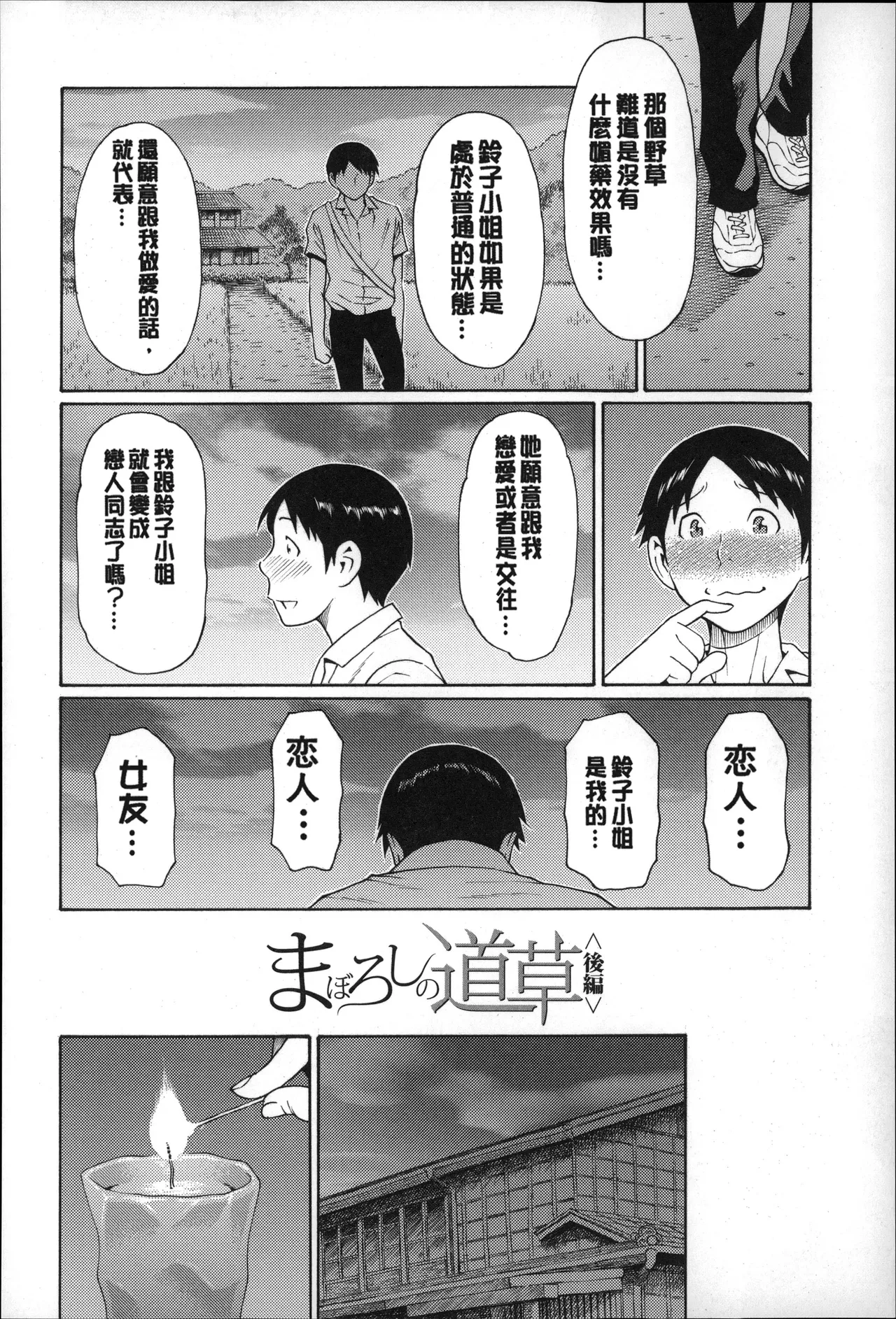 หน้า 139