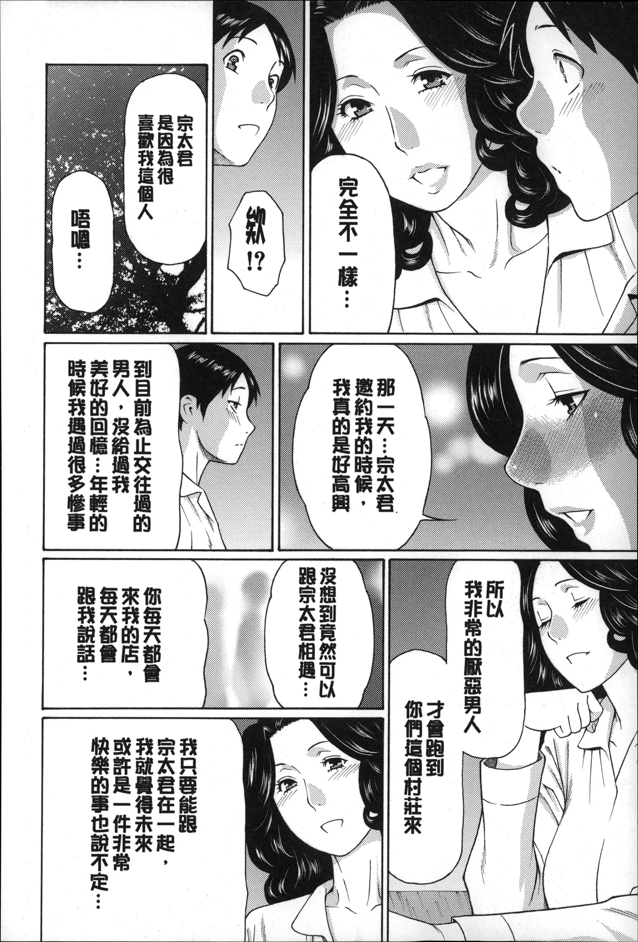 หน้า 155