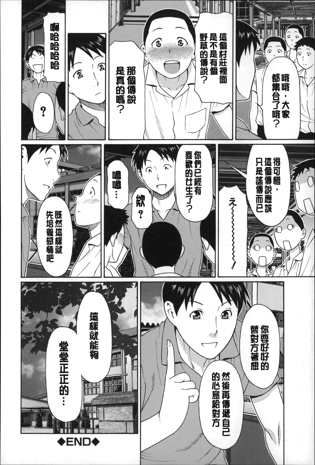 หน้า 169