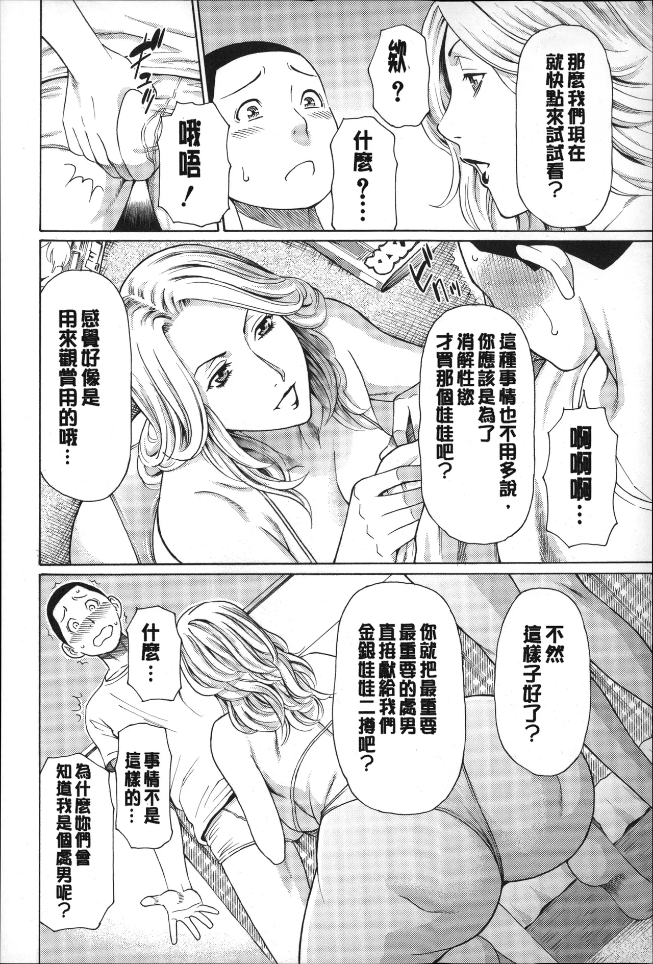 หน้า 177