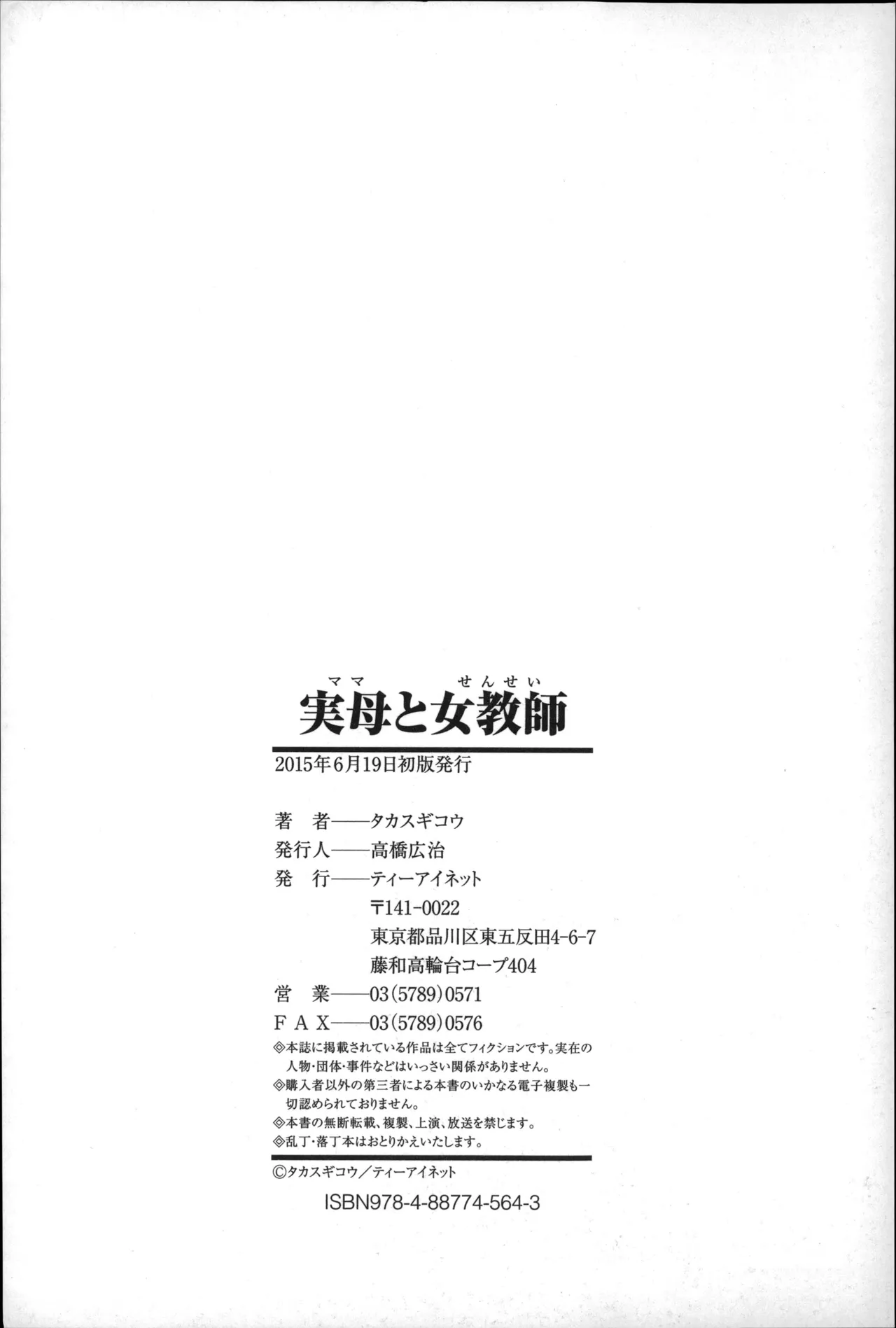 หน้า 201