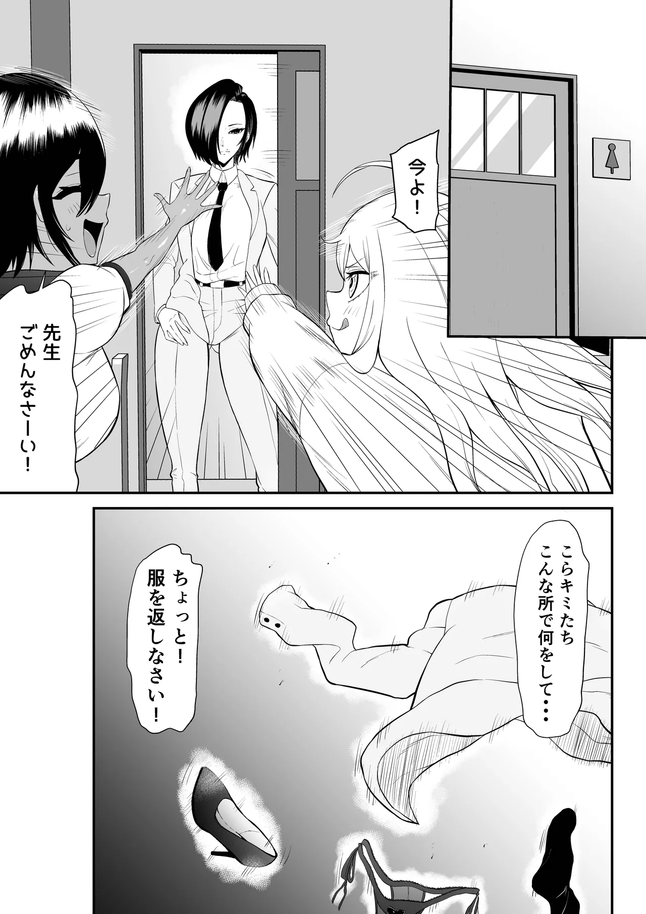 หน้า 127