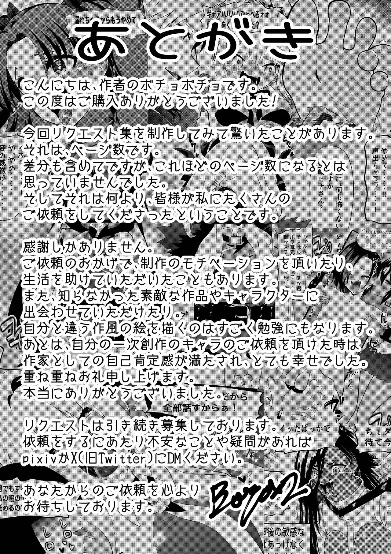 หน้า 156