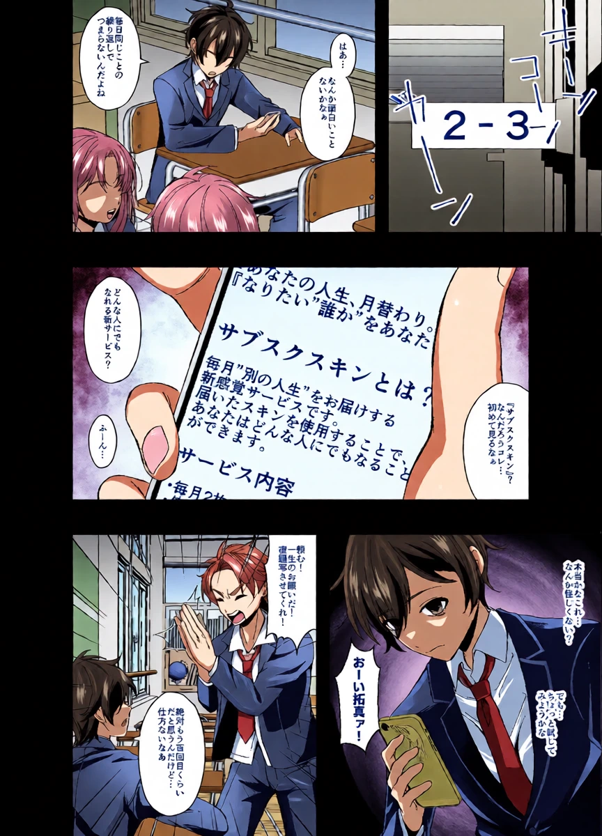 หน้า 4