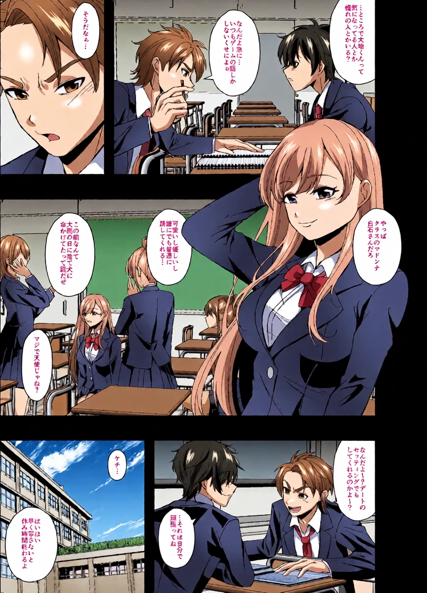 หน้า 5