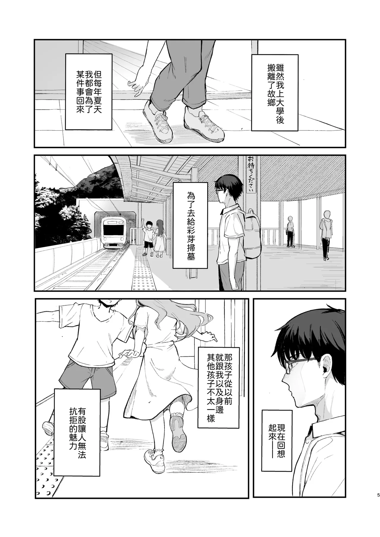 หน้า 7