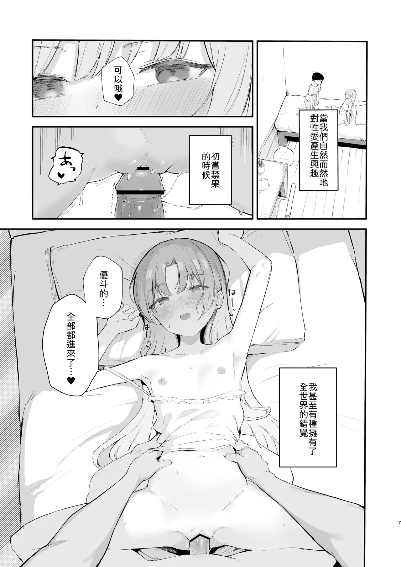 หน้า 9