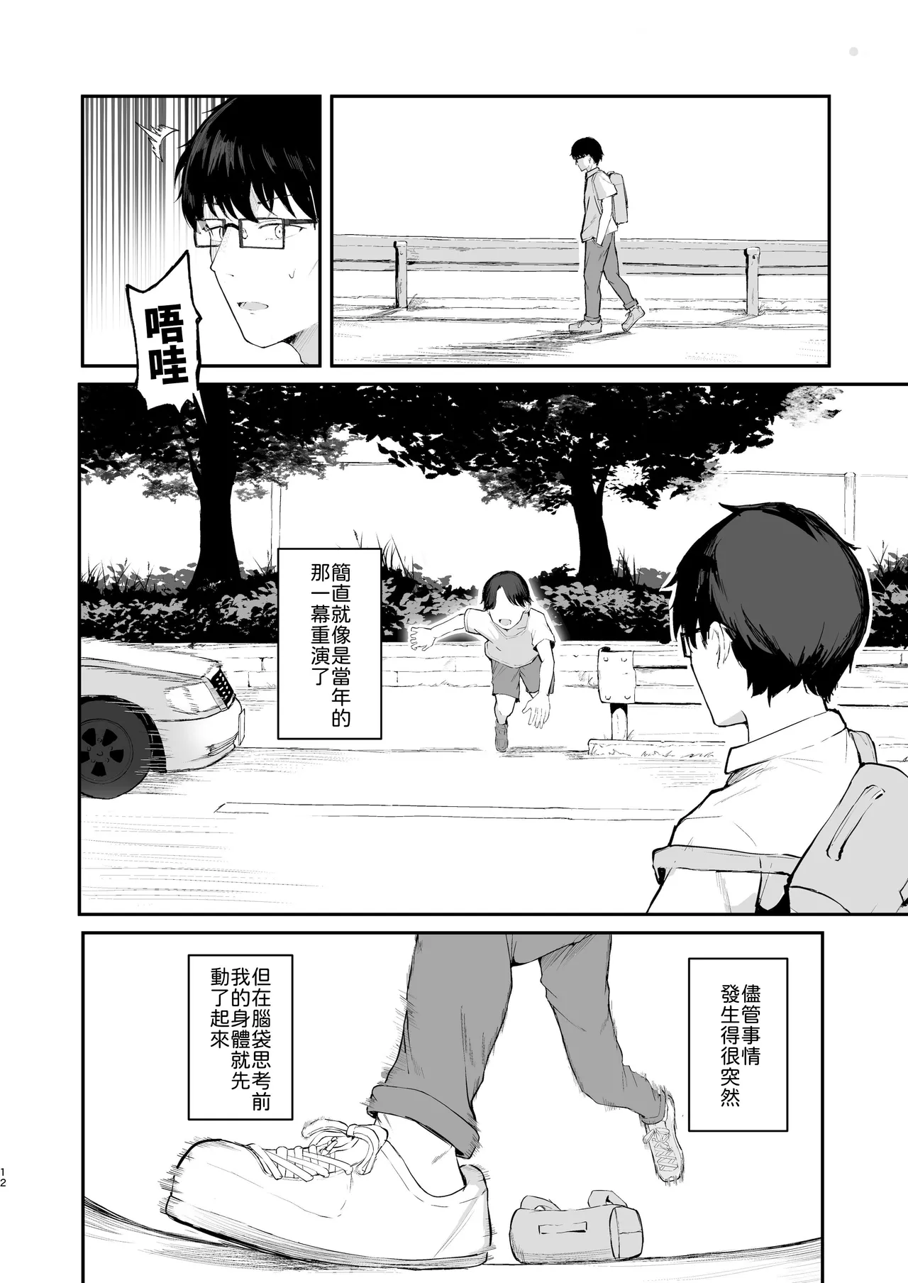 หน้า 14